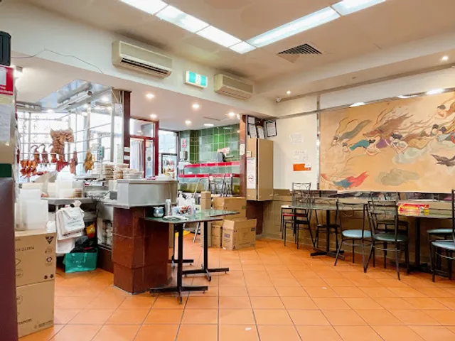 Hong Kong BBQ Restaurant