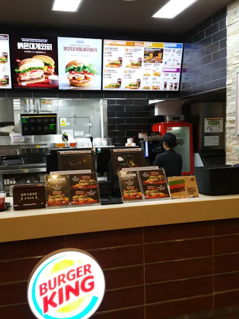 Burger King