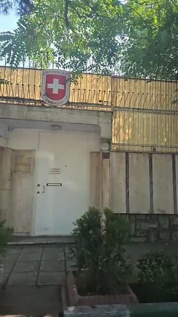 Embassy of Switzerland - Foreign Interests Section