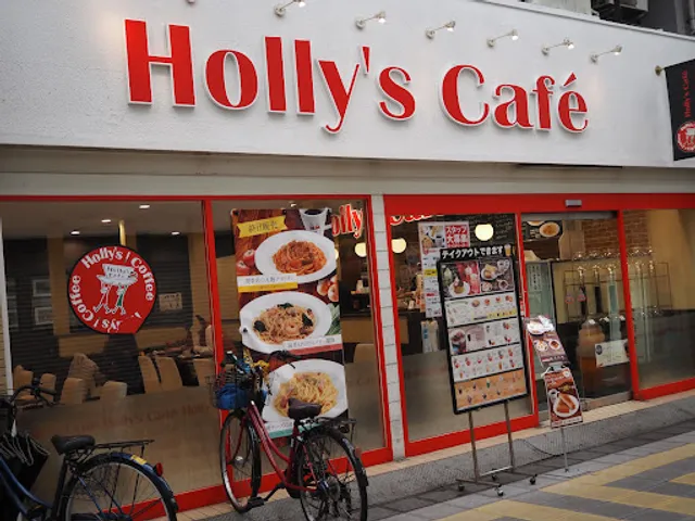 Holly’s Café - Sakai-higashi