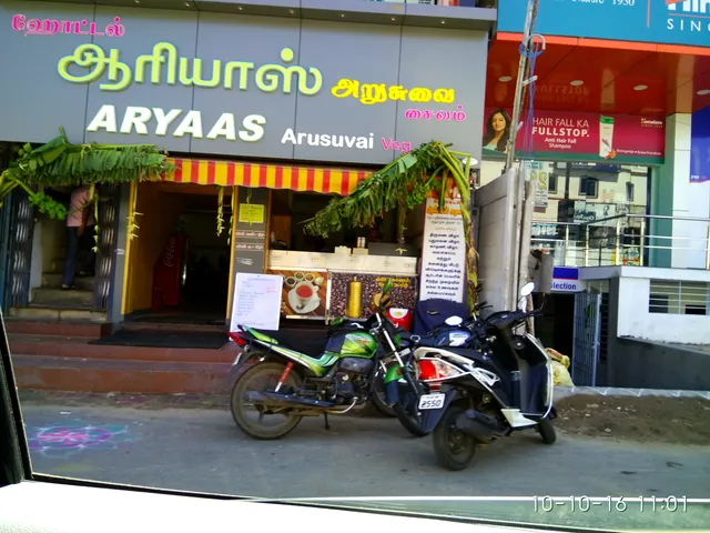Aryaas Hotel