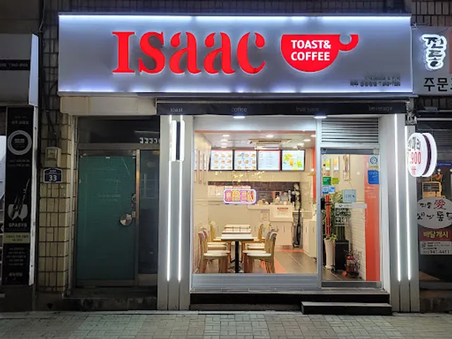 이삭 토스트 봉일천점