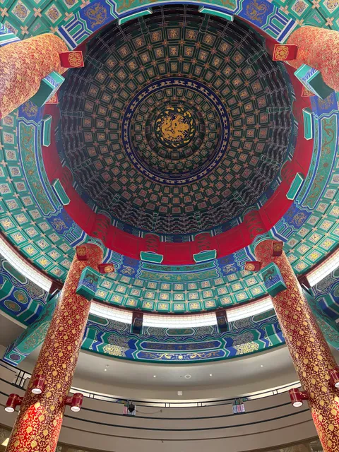 Chinese Cultural Centre Museum