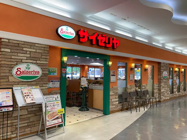 Saizeriya