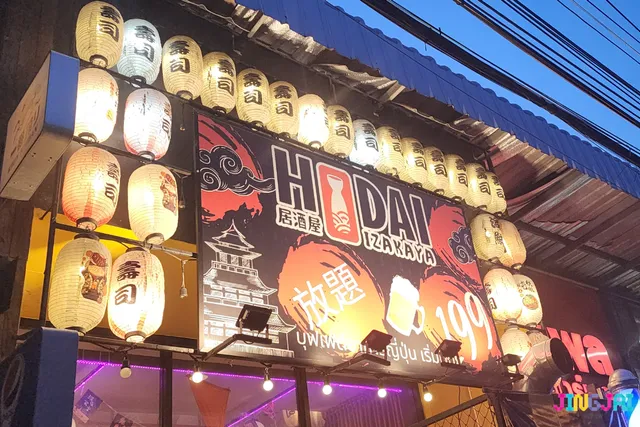 hodai izakaya