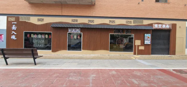 wukong ramen