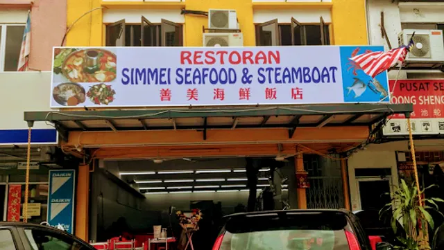 Restoran Simmei Seafood & Steamboat