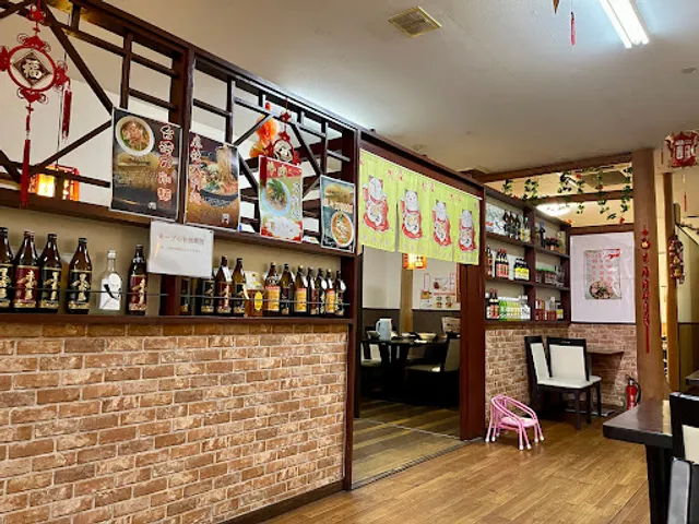 台湾料理 福華園