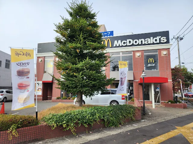 McDonald's Aizuwakamatsu