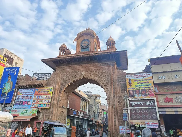 Holi Gate