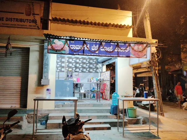 Davanagere Benne Dose Corner