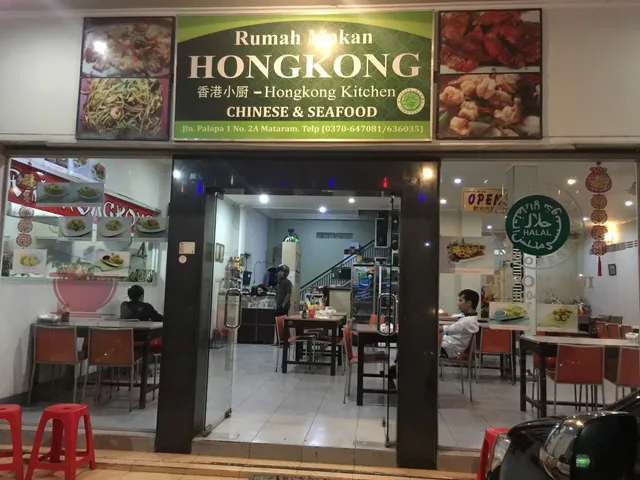 Hongkong Kitchen