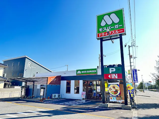 MOS BURGER Matsuyama Higashi-Kanjo Shop