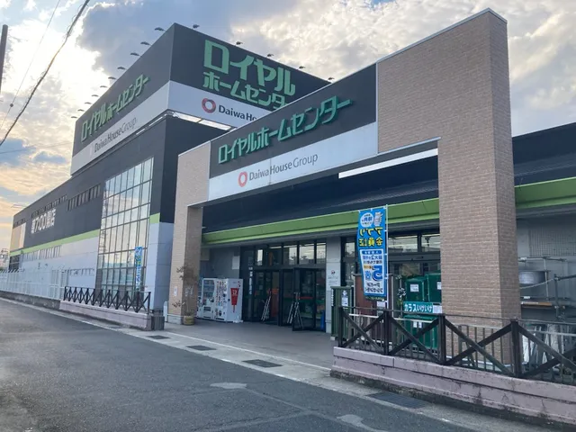 Royal Home Center