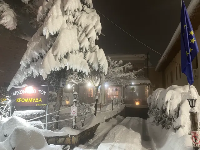 Archontiko Tou Krommyda