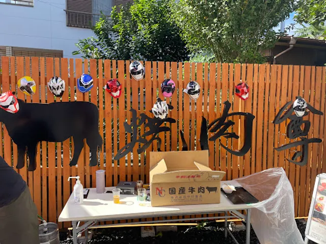 Wagyu Yakiniku MIKOTO