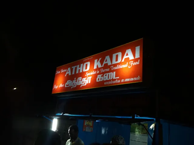 New Burma Atho Kadai