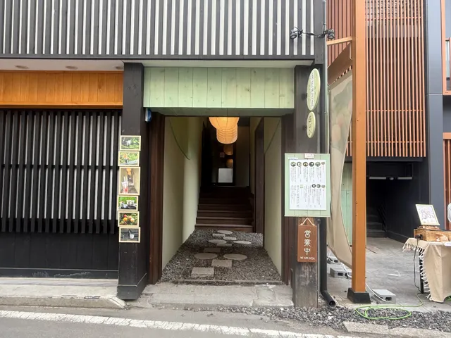 菓匠迦葉〜草津温泉〜KASHO KASHO