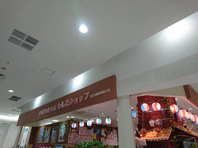 わしたショップ イオンレイクタウンkaze