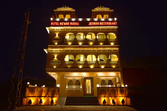 Hotel Mewar Mahal