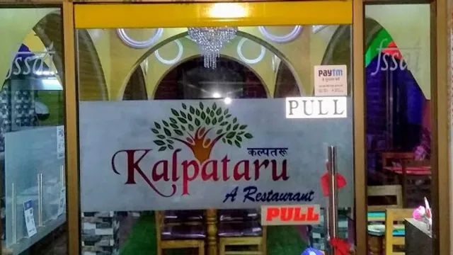 Kalp-Taru Restaurant & Banquet Hall Samastipur
