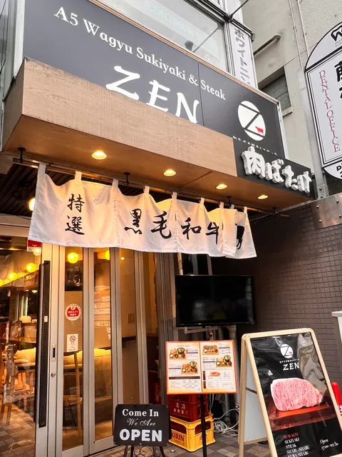 Halal Wagyu Sukiyaki & Steak ZEN Kyoto