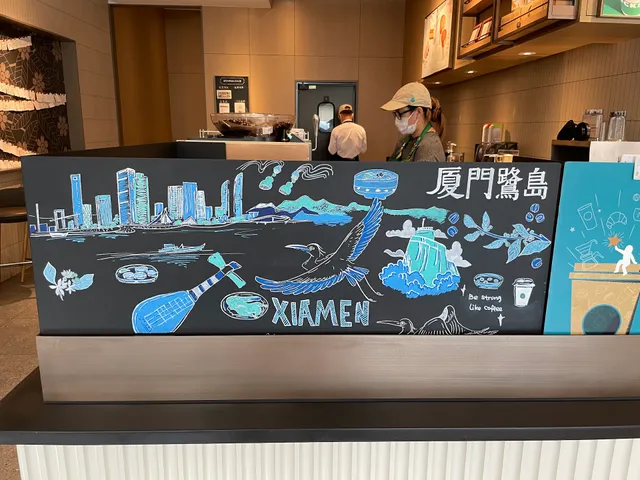 Starbucks Coffee (Long Tou Lu)