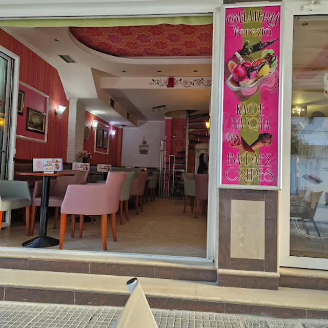 Venezia Gelateria