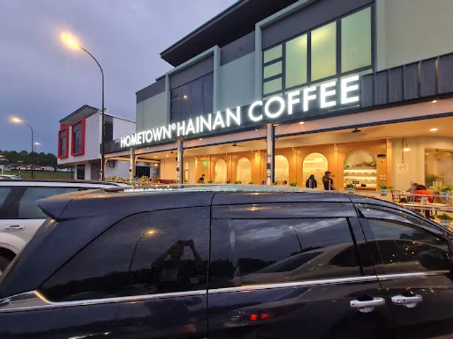Hometown Hainan Coffee ALAM IMPIAN