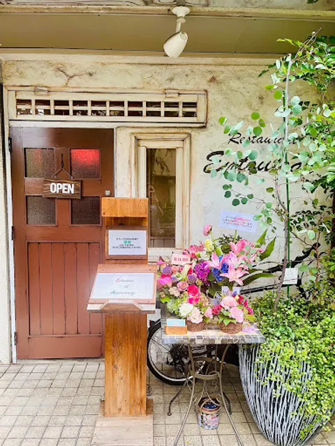 Restaurant Entoutcas