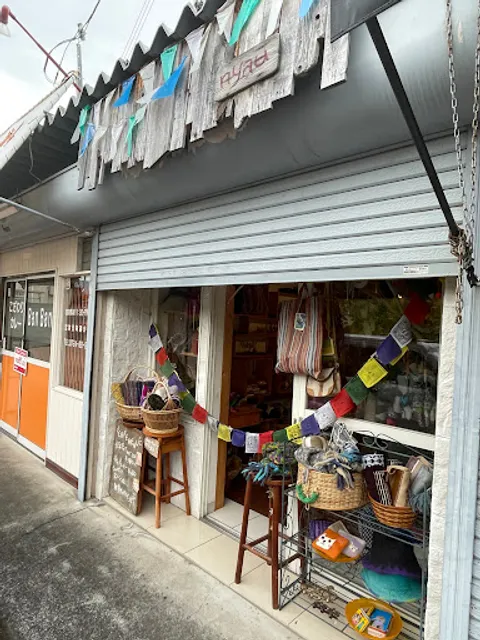 あじあ雑貨とチャイ"nyau"