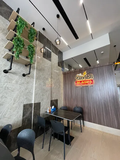 مطعم العاصفة للمندي - Al Asifa Mandi Restaurant