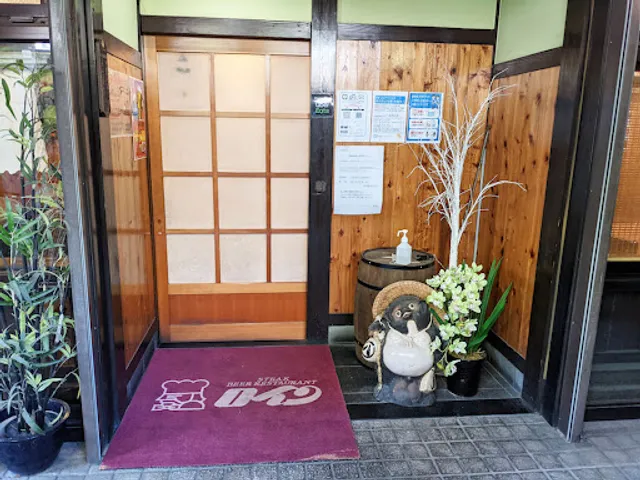 ロイン 県庁前店