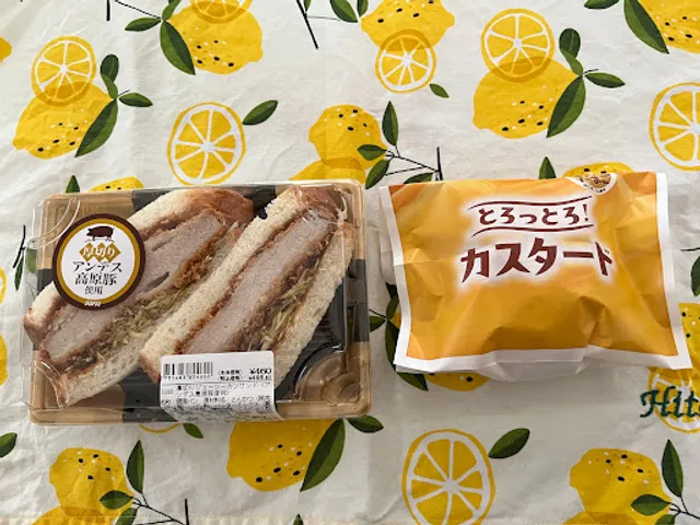 Cantevole Jemusu Yama