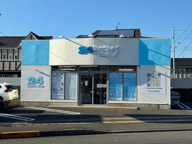 24スイーツショップひたちなか店
