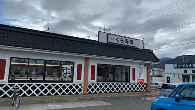 Kura Sushi