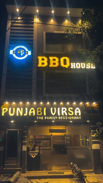 PUNJABI VIRSA