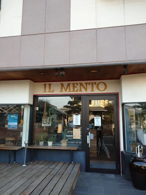 イタリアンバール イルメント