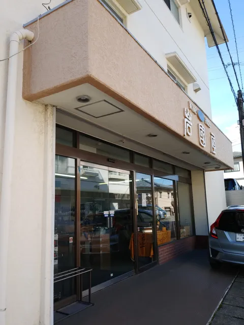 ワイン専門店 岩国屋