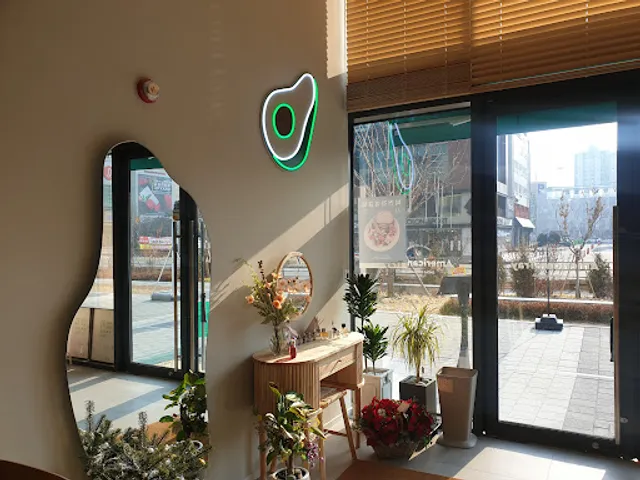 아메리칸 트레이 온의점