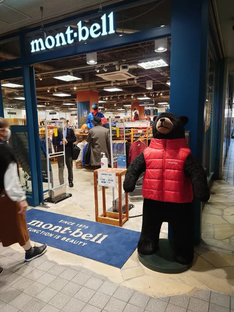 Mont-bell Kyoto Store