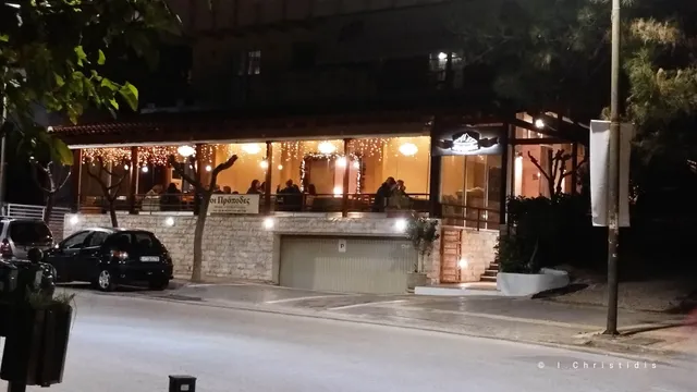 Οι Πρόποδες του Υμηττού