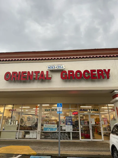 Mike Cell Oriental Grocery