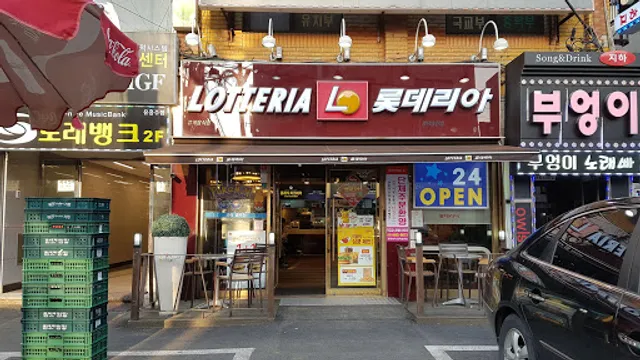 Lotteria Pyeongtaek Songtan