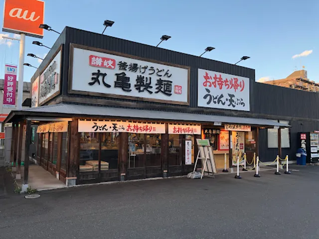 Marugame Seimen Minamisendai