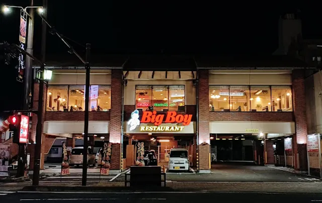 Big Boy - Yonago Fujimi