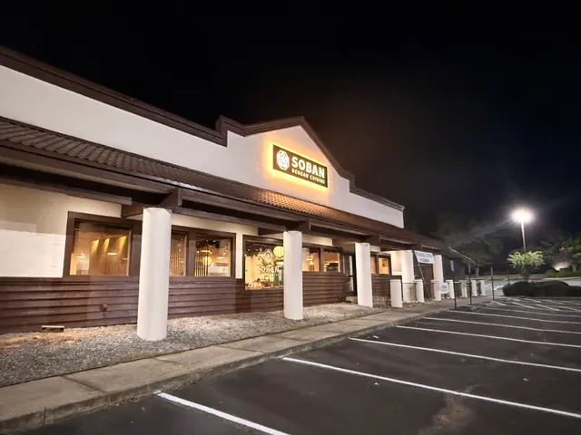 소반 SOBAN