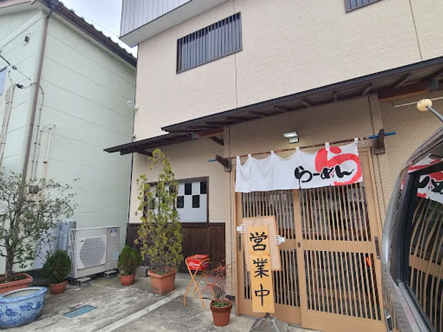 煮干しラーメン つかさ