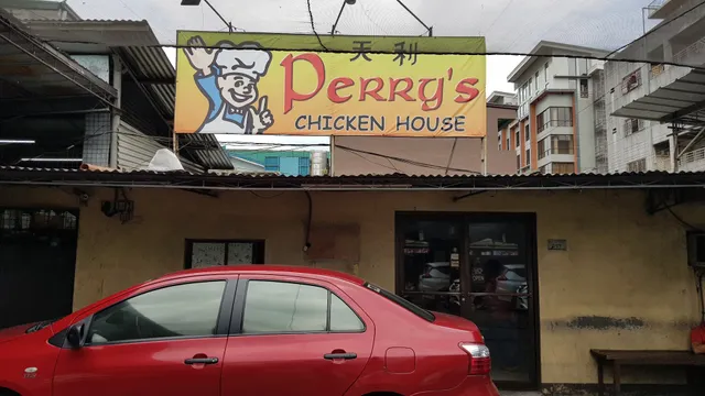 Perry's Chicken House