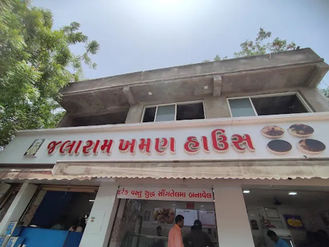 Jalaram Khaman house